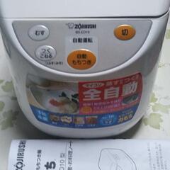 無料で差し上げます