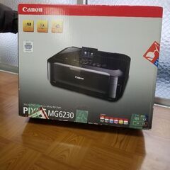 Canon PIXUS