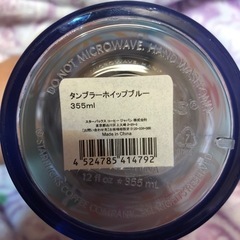 スターバックスタンブラーの画像