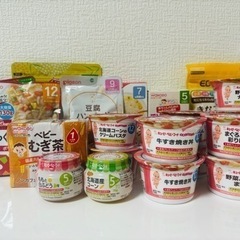 離乳食 お譲りします WAKODO キューピー EDISON