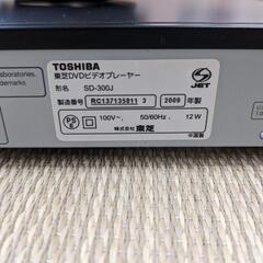 【ジャンク】TOSHIBA DVDビデオプレーヤー SD-300J 2009年製の画像