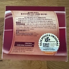 ヘルポアパーフェクトワインスパークリングピーリングパッドの画像