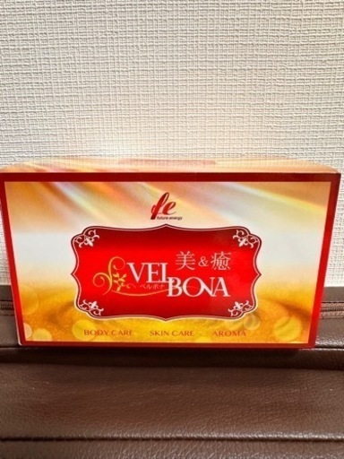 【定価17.600円】ベルボナモイストクリーム　50g×2
