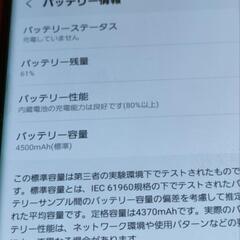 GALAXY Note20 Ultra 5Gの画像