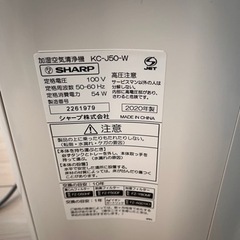 (1週間使用)シャープ　空気清浄機　加湿付きの画像