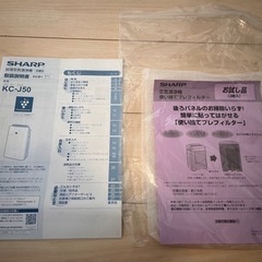 (1週間使用)シャープ　空気清浄機　加湿付きの画像