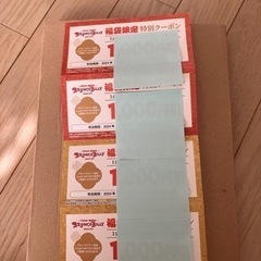 ブロンコビリー福袋　引換券＋バッグ