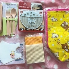生活用品  まとめ売り