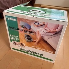 ㊗️正月¥4000引き⁉️きもち〜い‼️足トントン‼️の画像