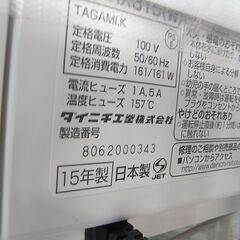 DAINICHI ダイニチ ハイブリッド式加湿器 2015年製 HD-RX315【モノ市場東浦店】41の画像