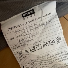 こたつ敷き布団