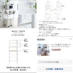 〆【スライド棚/可動棚有り】キッチンラック(幅61.5cm)の画像