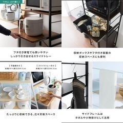 〆【スライド棚/可動棚有り】キッチンラック(幅61.5cm)の画像