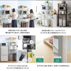 〆【スライド棚/可動棚有り】キッチンラック(幅61.5cm)の画像