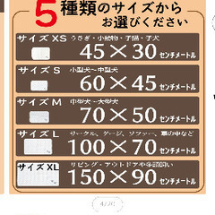 値下げ　ペット　犬　トイレマットLサイズ２枚Mサイズ２枚の画像
