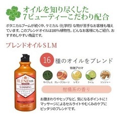 決めました，植物オイル100%!オイル1本でメニューが作れます。...