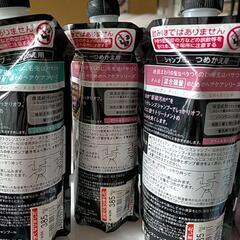 シャンプー詰替３個の画像