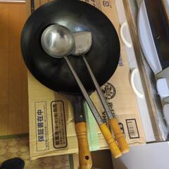 片手中華鍋　中古保管品　
