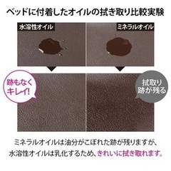 ＜プロズビ＞ ウォーターソルブル#マッサージオイル ローズ1L 1本未使用中古品の画像