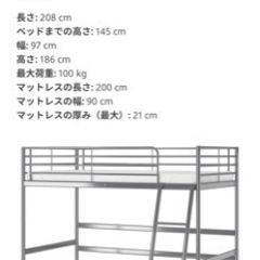 IKEAのペットの画像