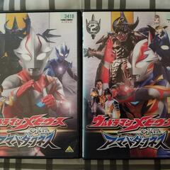 ウルトラマンメビウス外伝 アマードダークネス