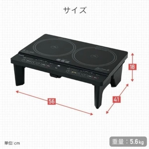 美品！ 山善 YAMAZEN YES-WL1456(B) IHクッキングヒーター (chi) 栄町 