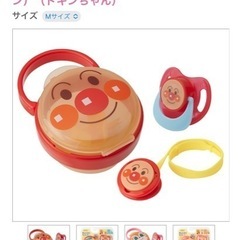 おしゃぶりセット
