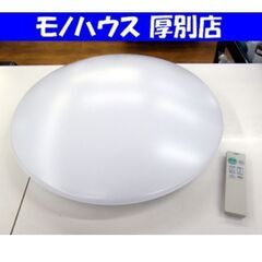 DAIKO LEDシーリングライト 2022年製 YLED-19...