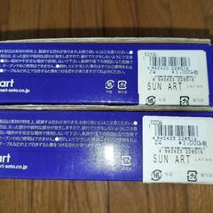 寿司のおさしみ皿 ２個セットの画像