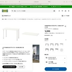 IKEAデスク120×60cmの画像