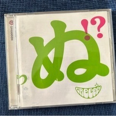 GReeeeN