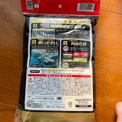 プロスタッフ 洗車用品 拭き取り吸水クロス ポリマーメンテナンス 吸水クロス 2枚入 コーティング施工車専用  ②の画像