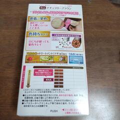 白髪染め　未開封の画像