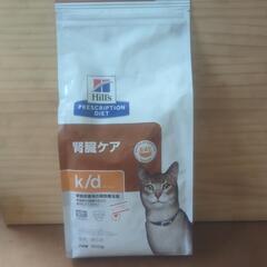 猫のエサ、肝臓ケア500ｇ