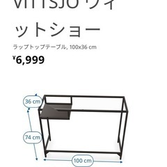 パソコンテーブル4台あります。
