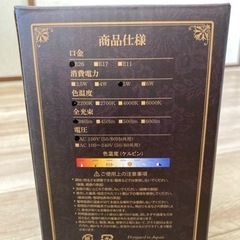 アンティークエジソンLED電球の画像