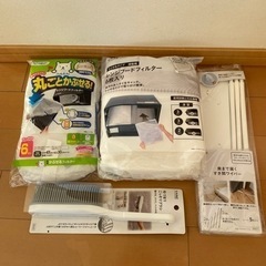 鍋、ジョッキ、掃除用品その他の画像