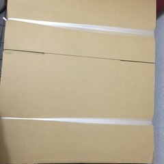 80cm対応　段ボール箱　A４サイズ　20枚