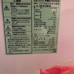 ハイセンス　2ドア冷蔵庫　134Lの画像