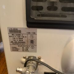 管K-47【愛知県一宮市から】【平日もお渡しできます！】Rinnai製 RC346 都市ガス12A 13A用ストーブ タイマー付きガスファンヒーター 木造9畳 鉄筋13畳までの画像