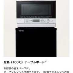 ◼️3週間のみ使用◼️東芝TOSHIBA 冷蔵庫 GR-S15BS 153L 右開きの画像