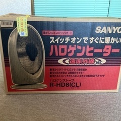 【お取引決定】ハロゲンヒーター