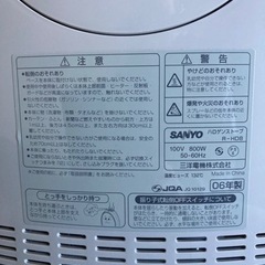 【お取引決定】ハロゲンヒーターの画像