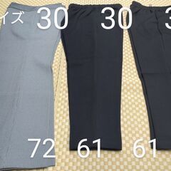 レディースパンツ　７本セットの画像