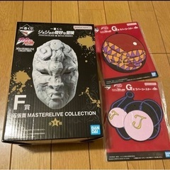 ジョジョの奇妙な冒険 石仮面 ラバーコースター