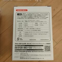 未使用　４点セットの画像