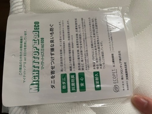 半額美品❣️シングル　ブランド　ポケットコイル　マットレス