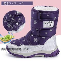 18センチ子供スノーブーツ　紫の画像