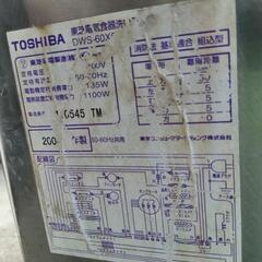 食洗機　（ジャンク）の画像