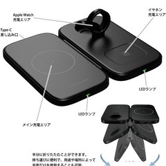 リラックス】 RELAX 3in1 iCharge アイチャージ ワイヤレス 急速 充電器 Qi認証取得済 置き型充電器 持ち運び スマホ の画像